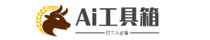 打工人AI工具箱图标